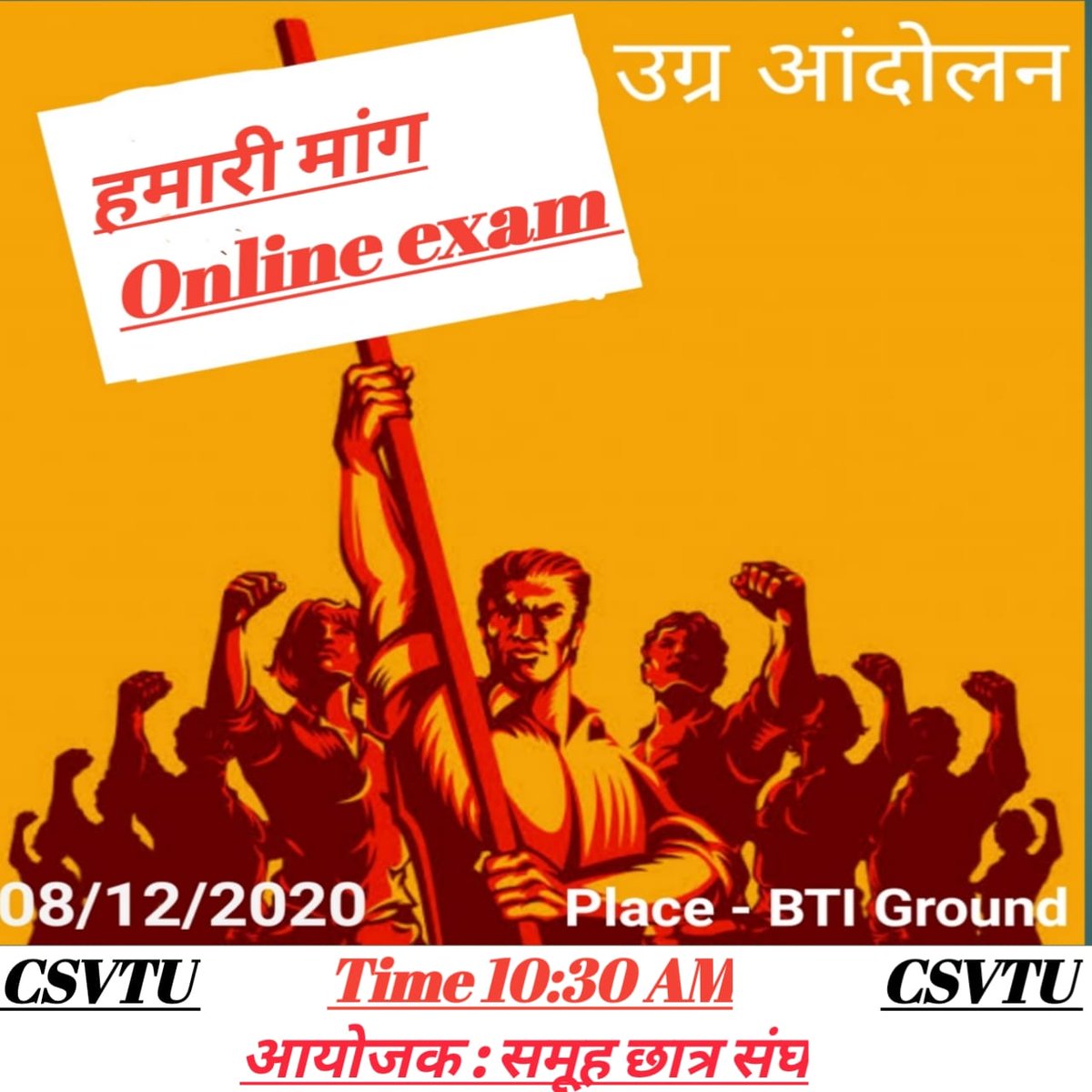 ManojKu57633233's tweet photo. Online exam Chahiye sir https://t.co/n94czhQ9ZE