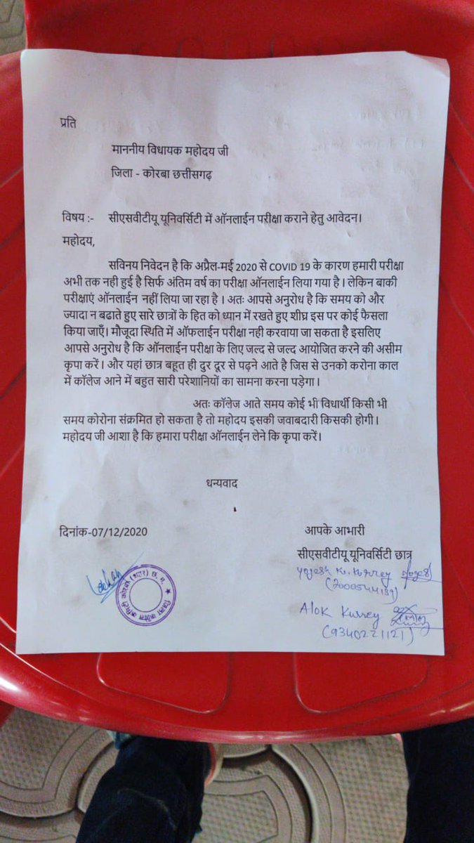 ManojKu57633233's tweet photo. Online exam Chahiye sir https://t.co/n94czhQ9ZE