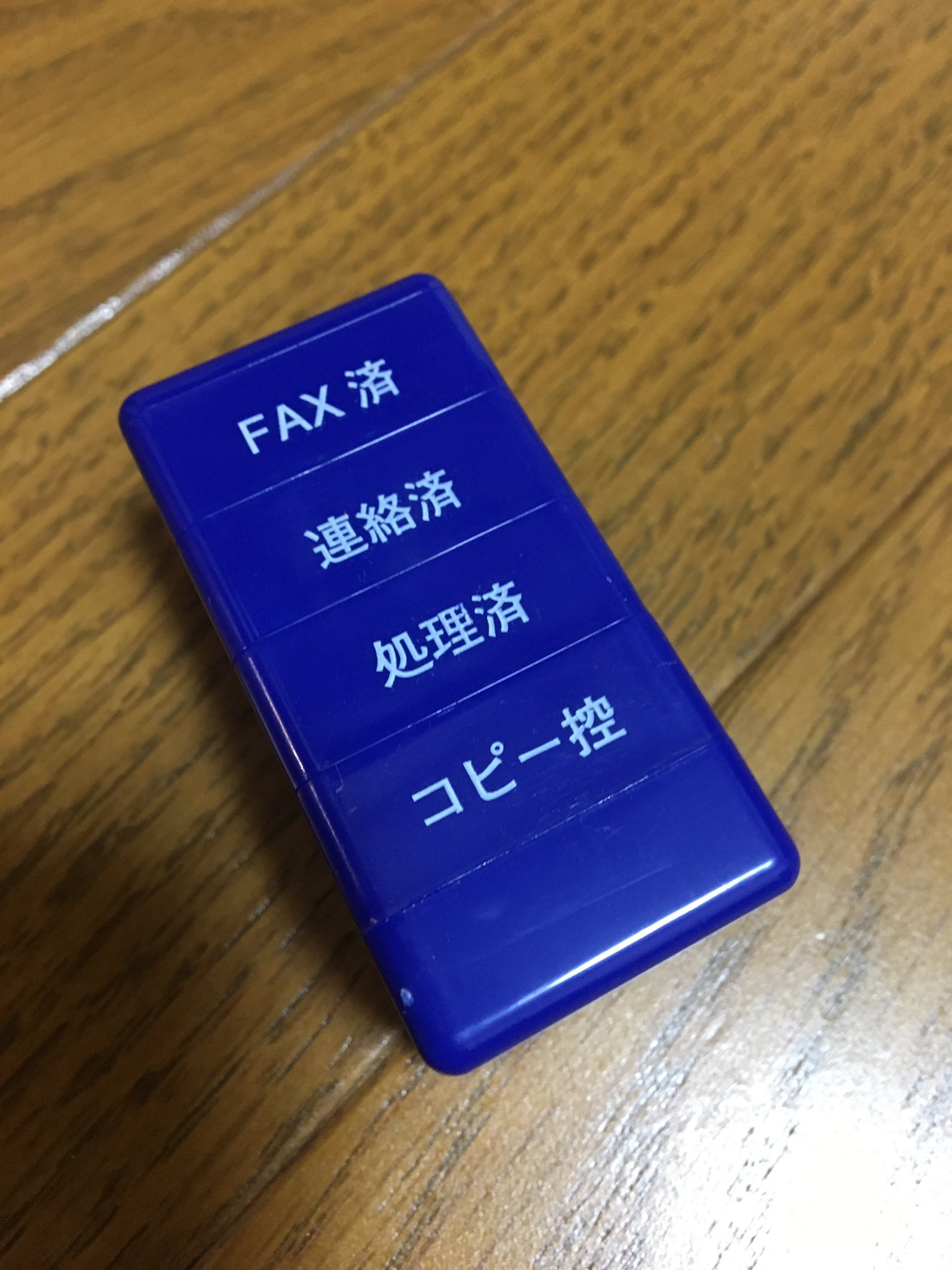 あぎとン ポケカ よく見るusedマーカー欲しいけど買うほどじゃないかな ていう人に自作usedマーカーの作り方を教えてしんぜよう 100均に行って小さなすのこ板と 処理済 と書かれた事務用スタンプを買います 適当なサイズに切ってやすってスタンプ