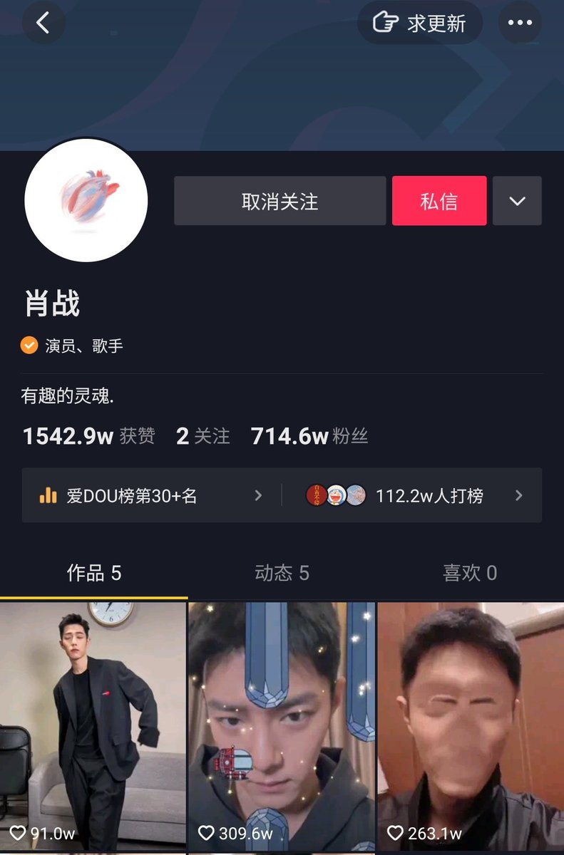 𝙂𝙤𝙣𝙜𝙔𝙤𝙤 ลัทธิป๋อจ้าน tweet media