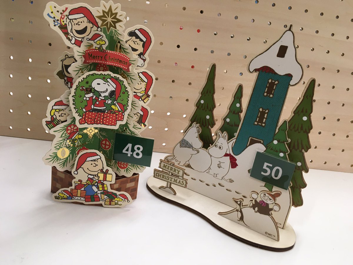 東急ハンズ博多店 クリスマスプレゼントにメッセージを添えて 普段言えない事や気持ちをクリスマスプレゼントに添えてコッソリ伝えてみませんか 子供も喜ぶデザインからオシャレなデザイン幅広く取り扱いしてます 勿論ピカピカ 光るものや音