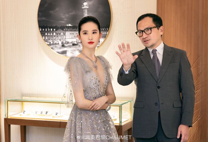 [06122020] งาน Chaumet ที่ปักกิ่ง EooBL23VEAAFCZk?format=jpg&name=small