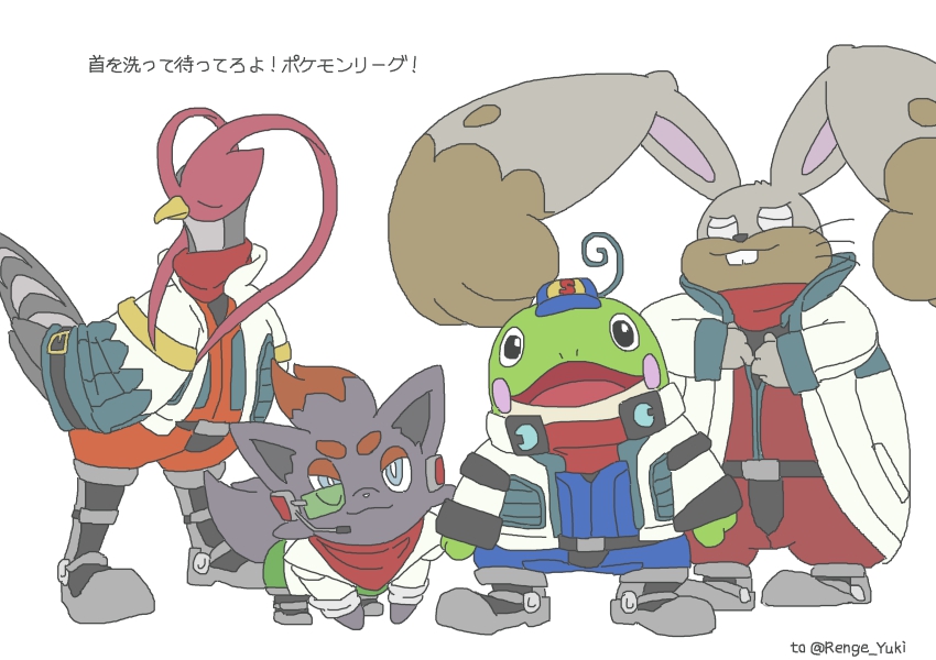 大さじ無糖 プレイ済の第七世代までの子達で ポケモン スタフォ 借金返済のために小判持ってリーグ周回してそう スターフォックス ポケモン