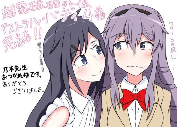 帆風潤子のtwitterイラスト検索結果 帆風潤子のtwitterイラスト検索結果
