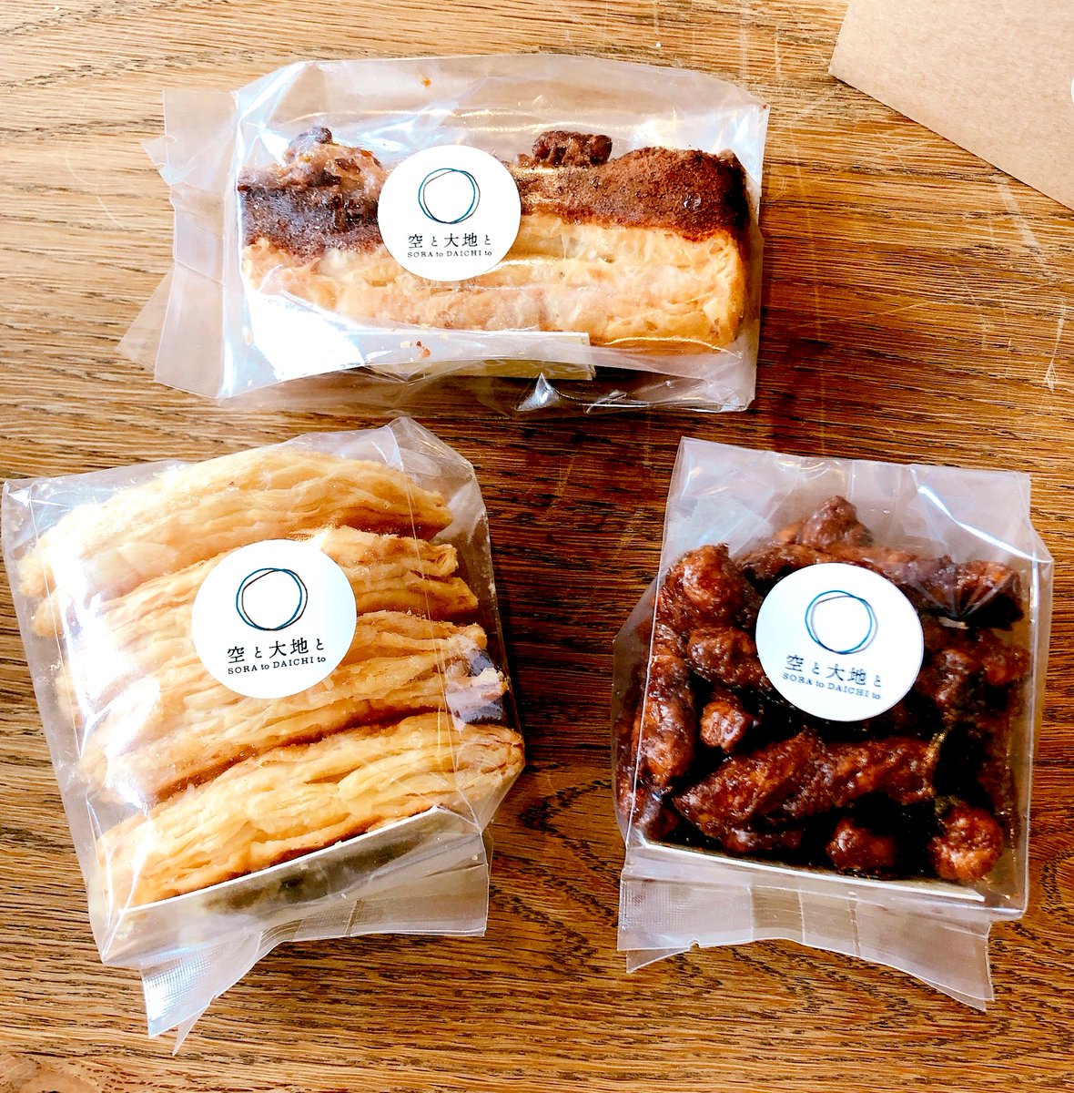 Bonsmoments Staff Bonsmoments Pie Twitter