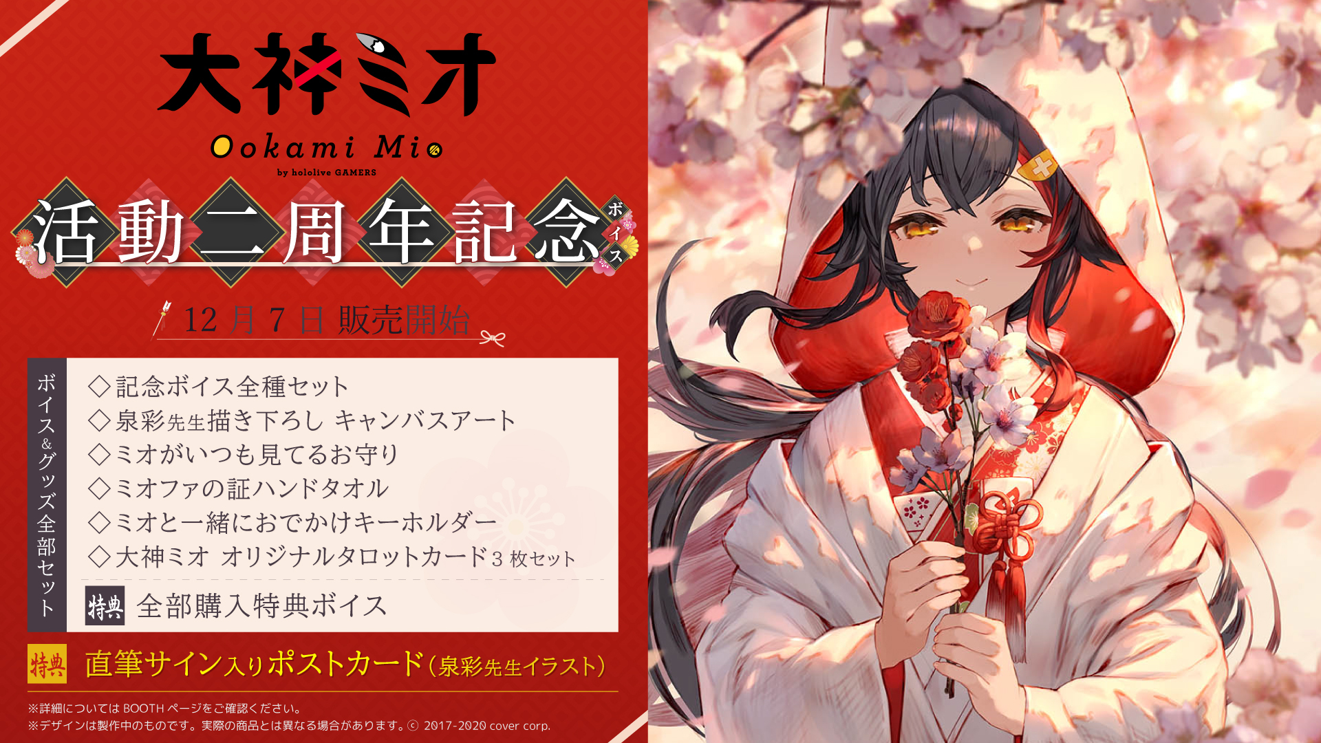 ホロライブプロダクション【公式】 on X: ホロライブプロダクション【公式】 on X: