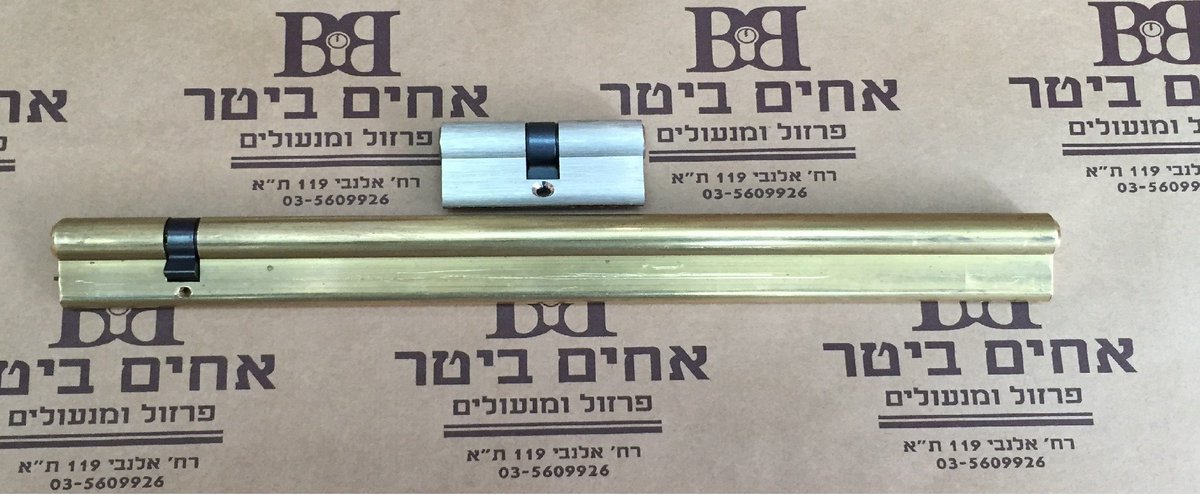 When you need a cylinder and also a self defense club