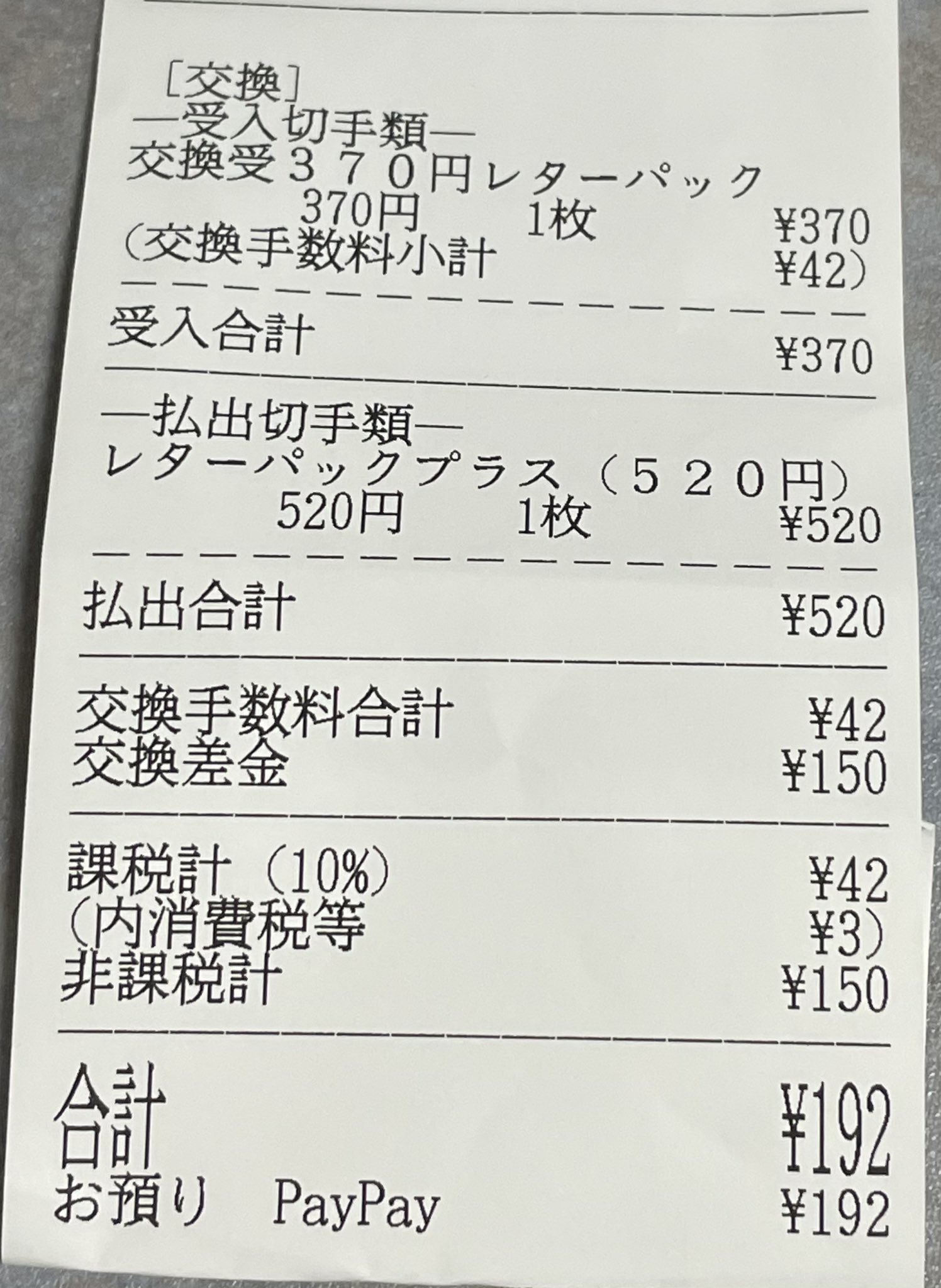 もてな医 on X: 