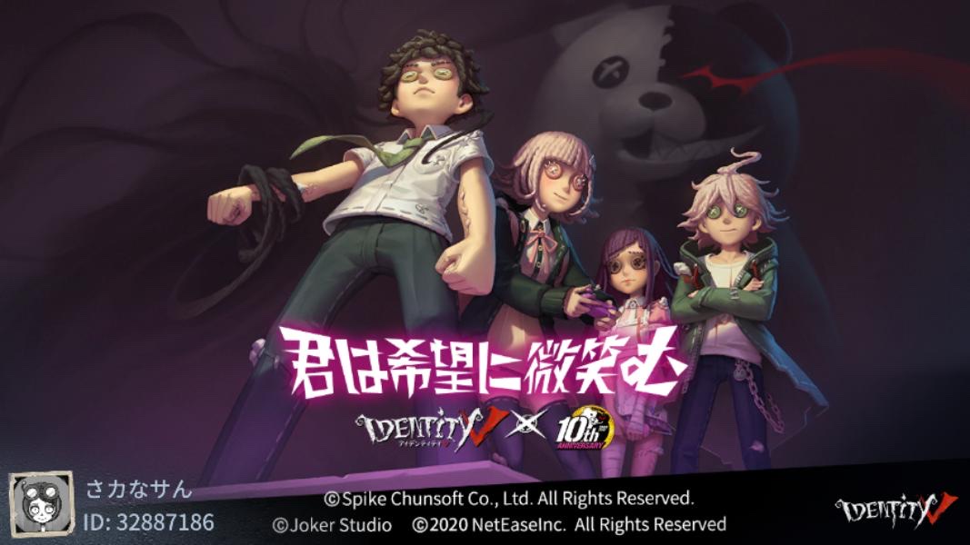 Ree529's tweet photo. 私と一緒に「identityV」で遊ぼう！ https://t.co/9GUwiAFGZy