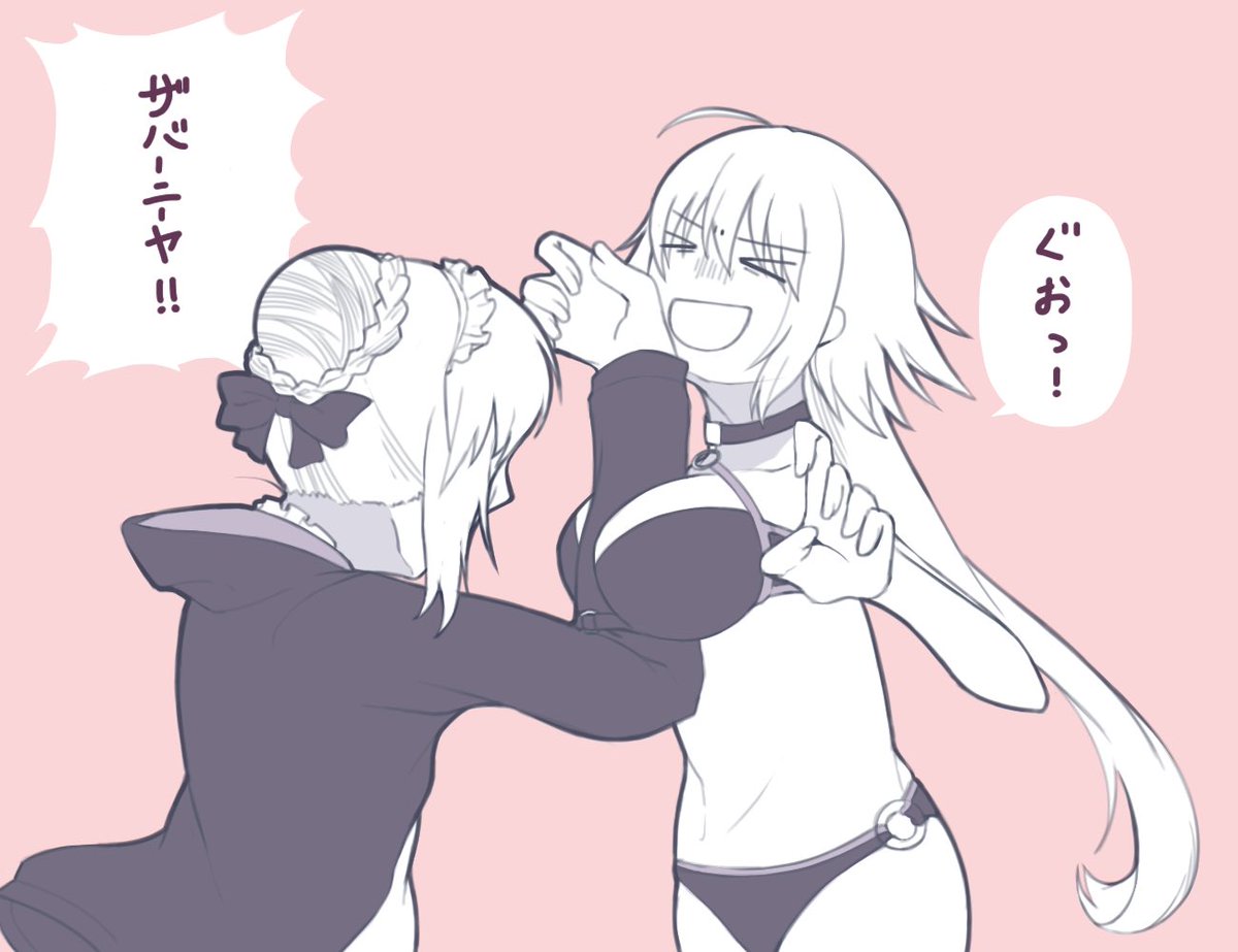 邪ンヌちゃんと始まりの一コマ漫画☺️✨
#これが私の代表作 