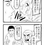 エビの尻尾と同じ成分の物とは…？今まで殺して捨てていたのが勿体ない…？!