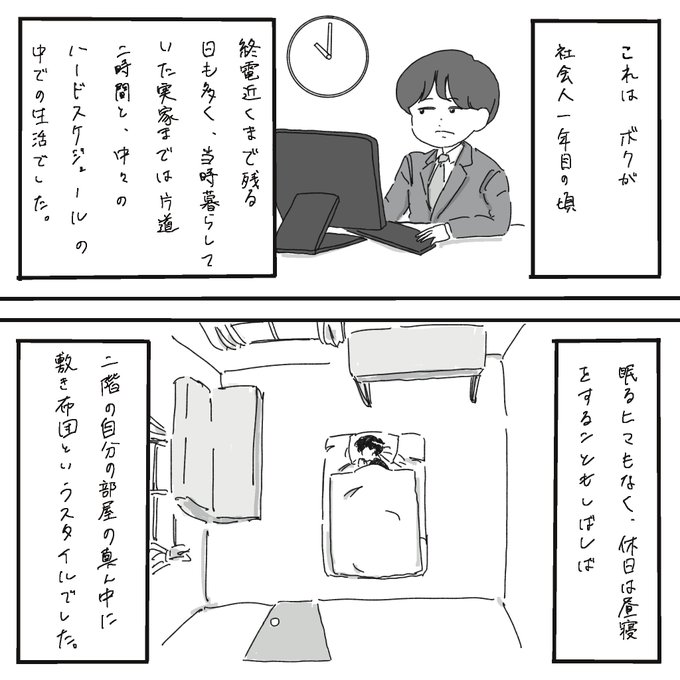 怖い話 高画質 のtwitterイラスト検索結果 古い順 怖い話 高画質 のtwitterイラスト検索結果 古い順