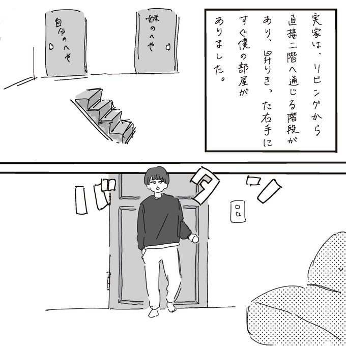 怖い話 高画質 のtwitterイラスト検索結果 古い順 怖い話 高画質 のtwitterイラスト検索結果 古い順