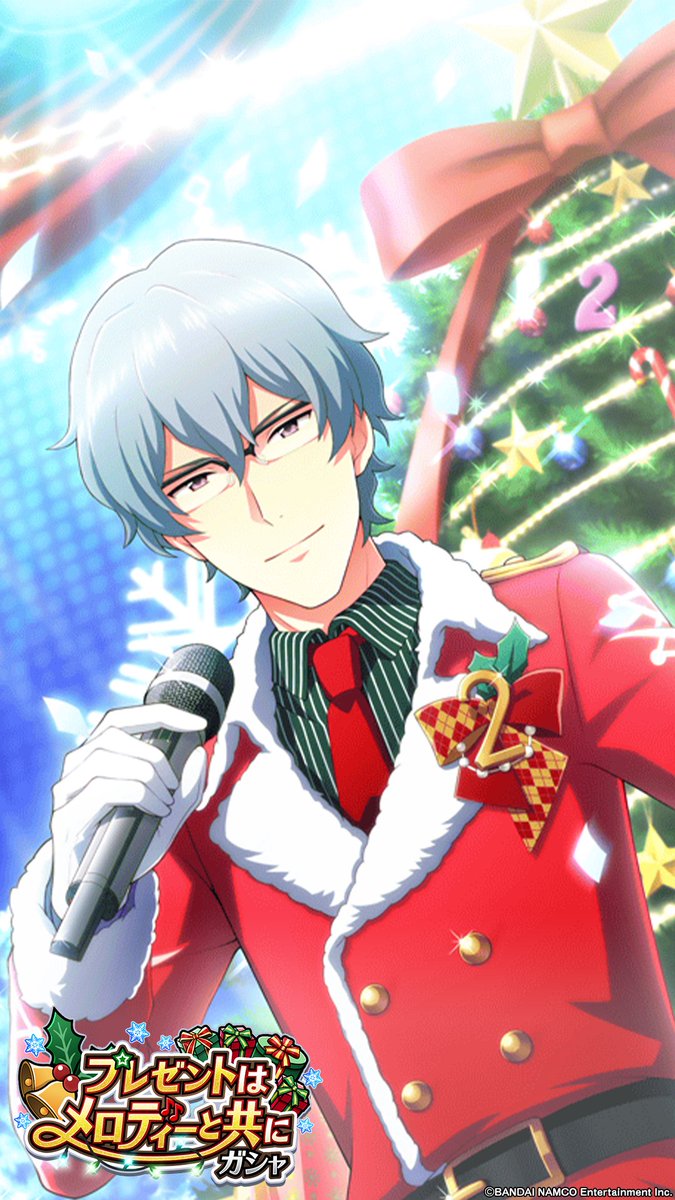 アイドルマスター Sidem Live On St Ge 公式 プロデューサーさん お疲れさまです 皆さんが集めた クリスマスキャンペーン の クリスマスの思い出 総数315 000個達成です 100 000個達成報酬の Xmas 17 待ち受け画像 をプレゼントしますね アイドルマスター Sidem Live On St Ge 公式 プロデューサーさん お疲れさまです 皆さんが集めた クリスマスキャンペーン の クリスマスの思い出 総数315 000個達成です 100 000個達成報酬の Xmas 17 待ち受け画像 をプレゼントしますね