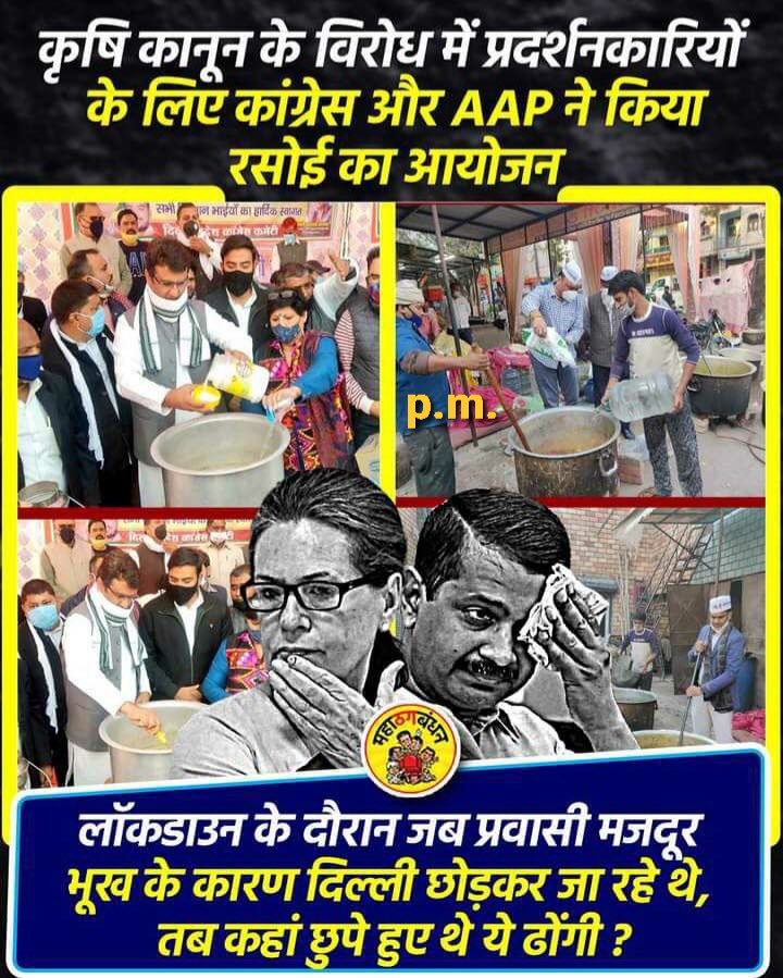 Gajendra_Pundir's tweet photo. भेड़ को वहम हो गया कि गडरिया उसकी ऊन से मुनाफा कमा अमीर हो रहा है
तो 
बदला लेने के लिए क़साई के संग चली गई.
#किसान_नहीं_कांग्रेस_परेशान_है 
#दोगली_कांग्रेस https://t.co/d2x8MO4G1c
