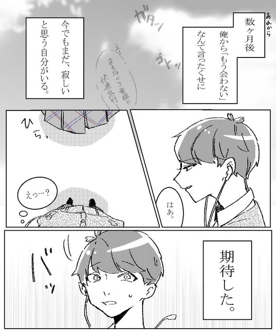 我々の奇妙な日常のtwitterイラスト検索結果 古い順