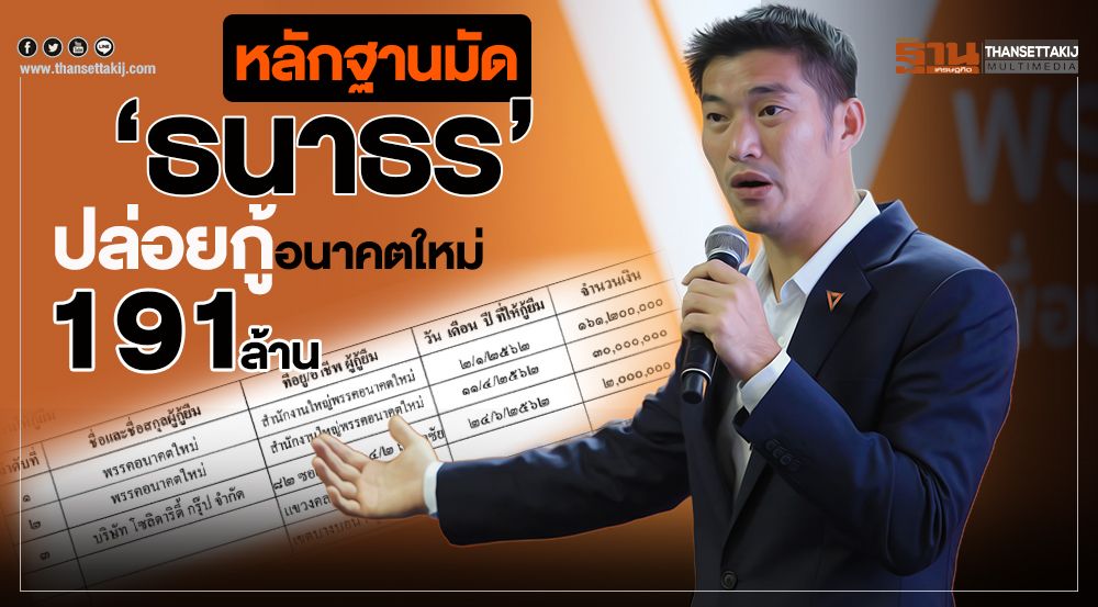 tigeryellowlive's tweet photo. จึงรุ่งเรืองกิจ https://t.co/P5cv45Ye0B