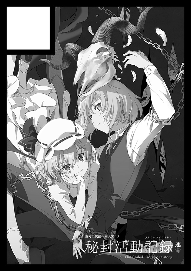 京都幻想劇団 秋季例大祭 Fantasytroupe Twitter