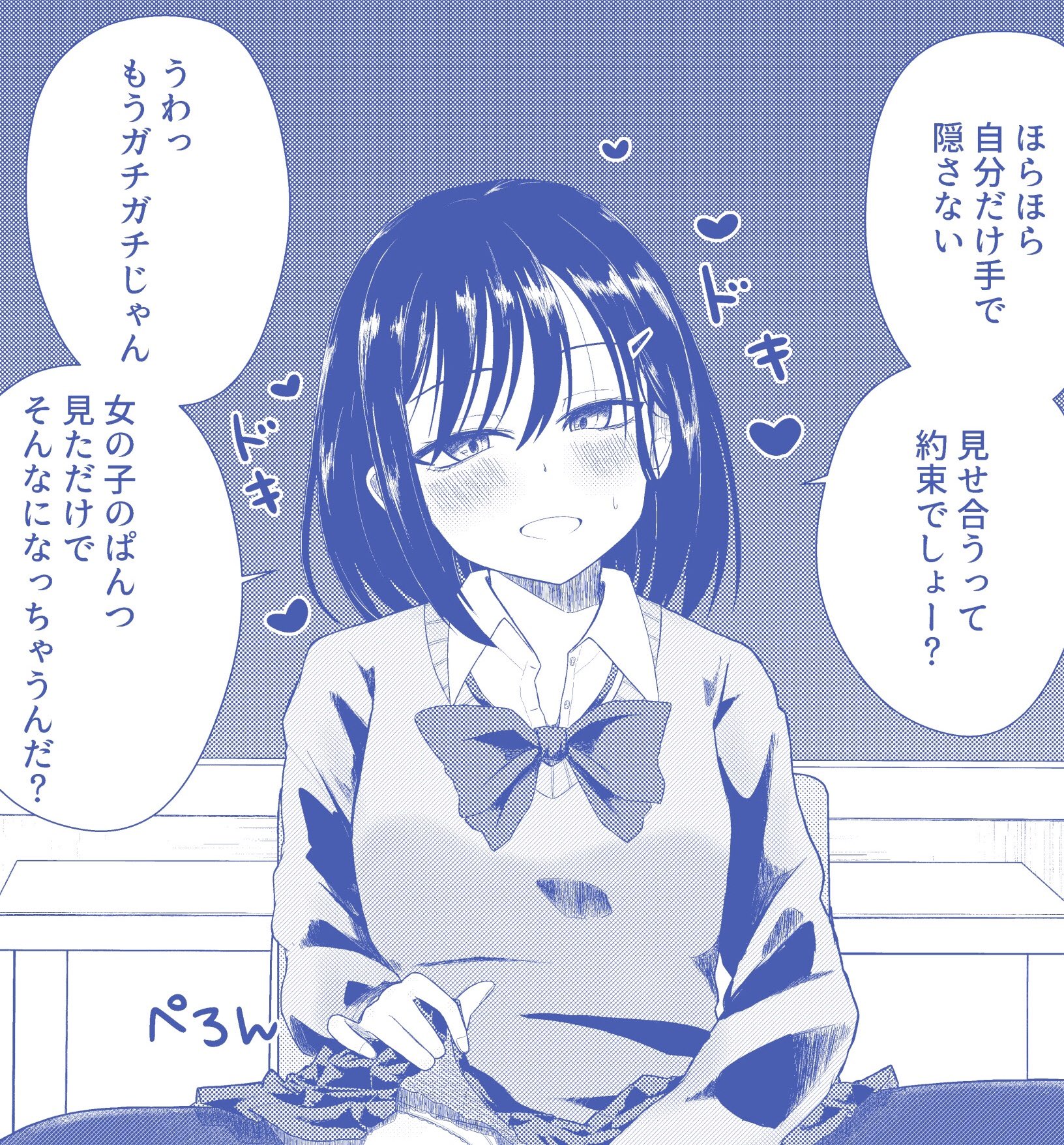 しおバター ネーム中 アニメ 土下座で頼んでみた のblu Ray発売記念アンソロに参加させて頂きました なんだか凄い名前がズラリなのでご興味がありましたら是非 メロンブックスさん T Co Jovgteuayp とらのあなさん T Co