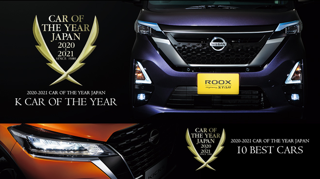 The all-new #NissanRoox was named kei car of the year in the J-COTY Awards! The awards jury also selected the #NissanKicks as one of the 10 best cars of the year! Read more here: global.nissannews.com/en/releases/20… #Nissan