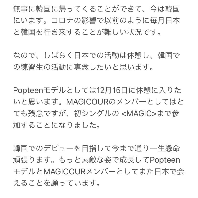 福富 つき (@talways_tari) / X