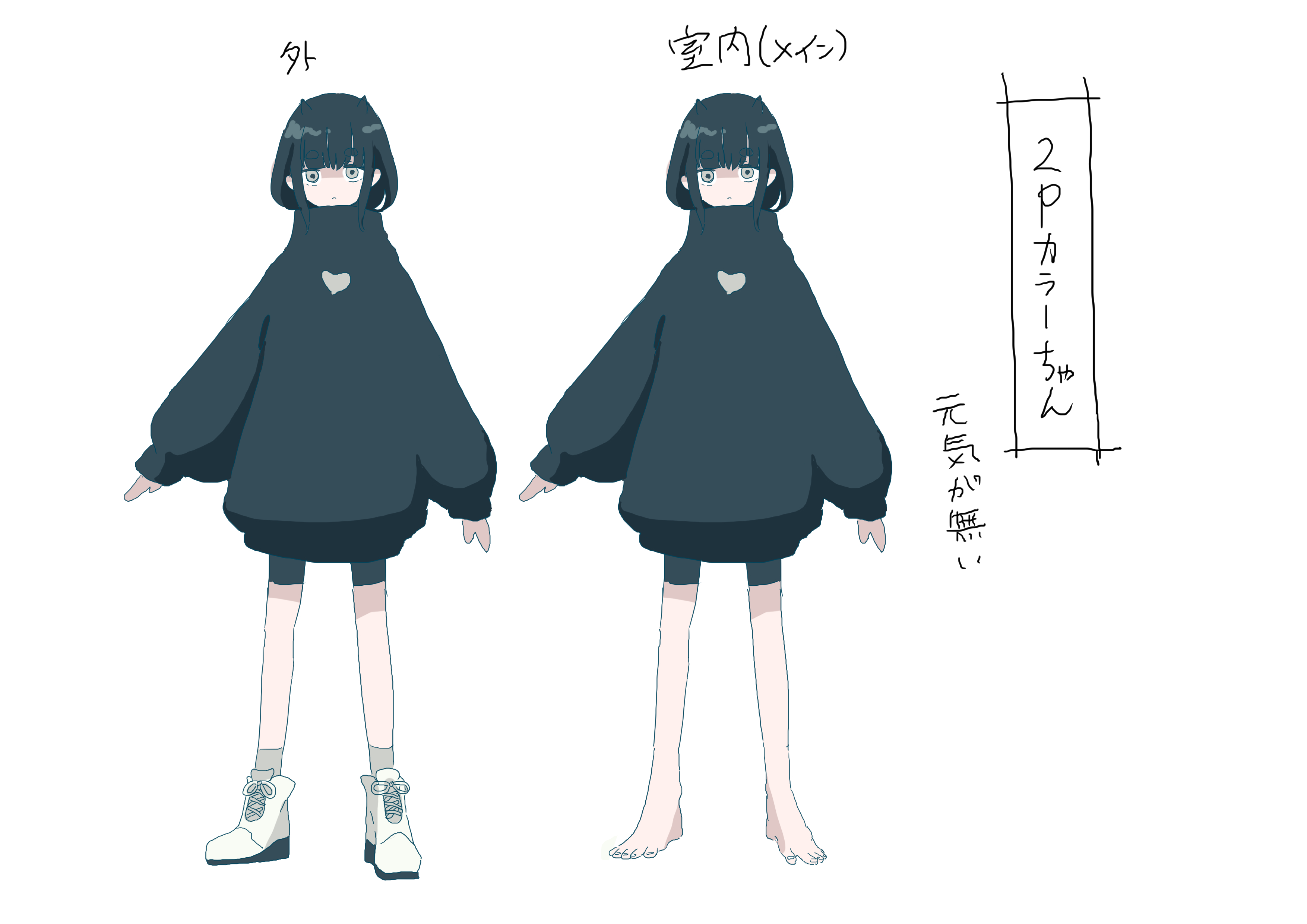 まりやす Eveさんの心海 Mv担当させていただきました 素敵な曲に関わらせていただき大変楽しかったです ありがとうございます T Co Xvidflbz6p Twitter