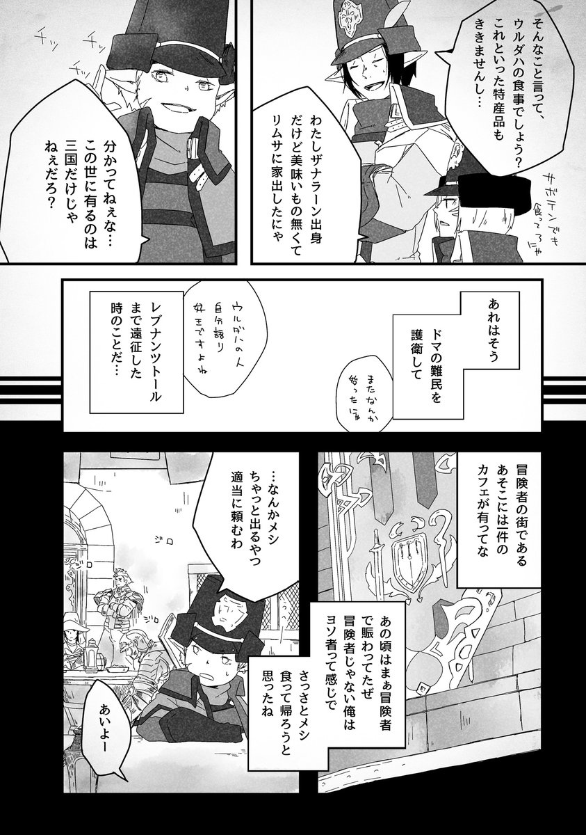 (2/3) 