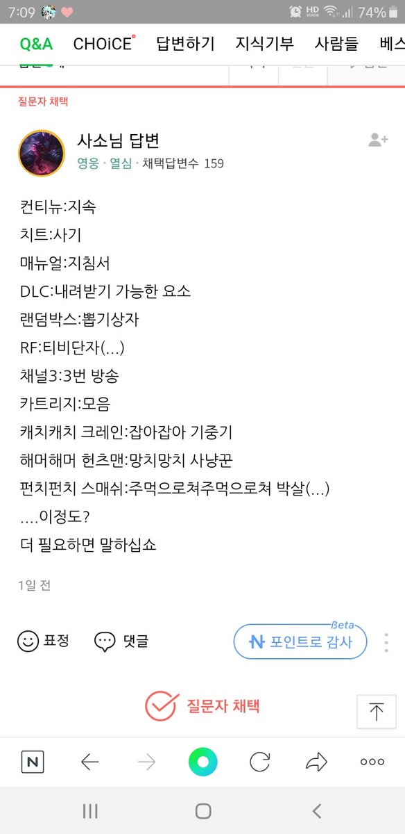 d7BHCLCLJAxolvv's tweet photo. 얘들 한글 이름 알려달라 했는데 이게 뭐여 https://t.co/xZbVp0uu63