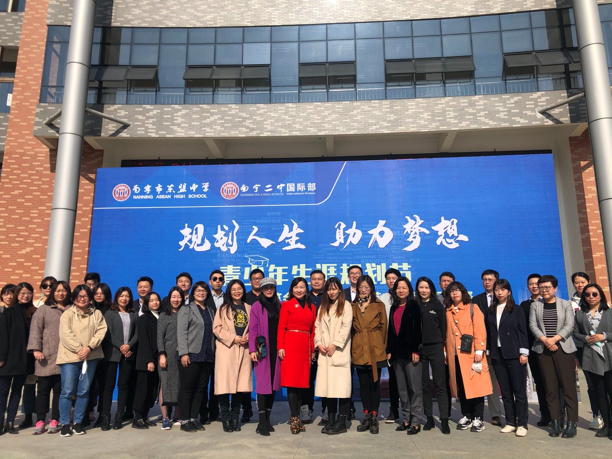 EsscaShanghai's tweet photo. Last weekend ESSCA was in Nanning, a city in the South-West of China. We met students and parents from Nanning N.2 High School and Nanning Asean High School, two of the best local high schools. https://t.co/f4BePSwk7s