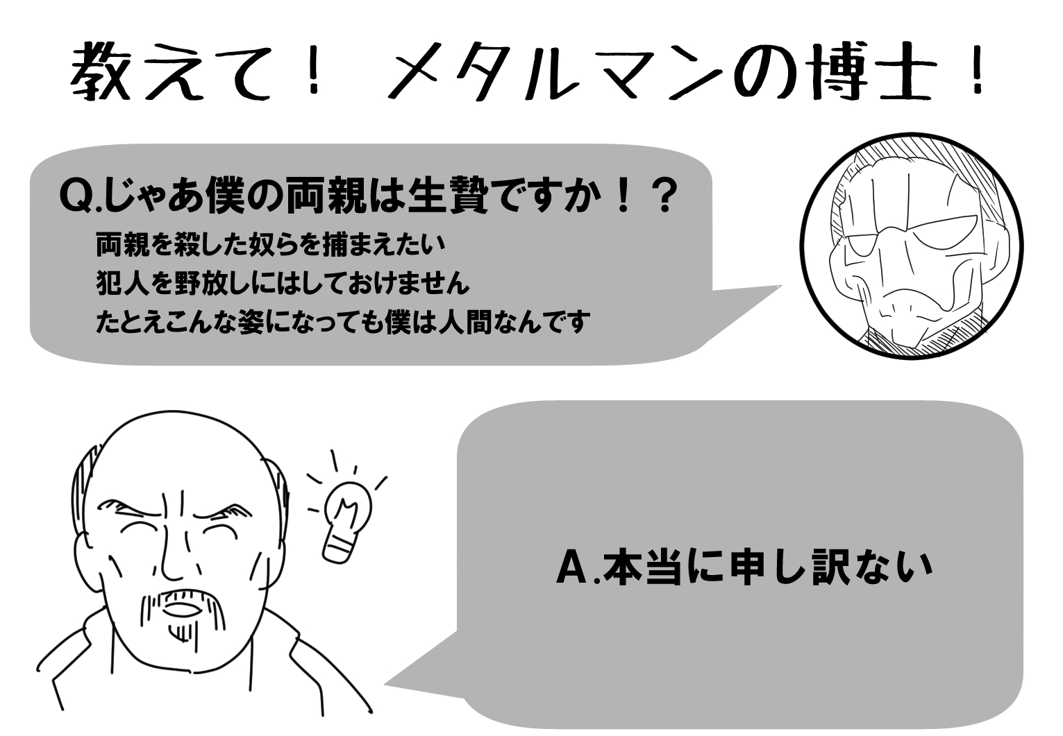 郭々 かくかく Itukayomu カイル こう唱えるんだ そんな問題は 存在しないと Twitter