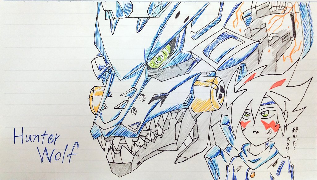 氷狼 メンテ中 Sur Twitter 今日描いたイラスト ゾイドワイルド ソルト Amp ハンターウルフ イラスト ゾイドワイルド ゾイド T Co Bq3mn5pq2p Twitter 氷狼 メンテ中 Sur Twitter 今日描いたイラスト ゾイドワイルド ソルト Amp ハンターウルフ イラスト ゾイドワイルド ゾイド T Co Bq3mn5pq2p Twitter