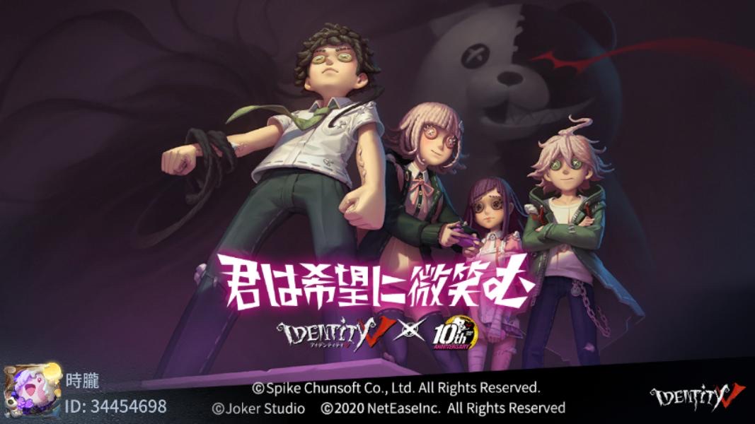 Katsy_961109's tweet photo. 私と一緒に「identityV」で遊ぼう！ https://t.co/Fzr1eSryVl