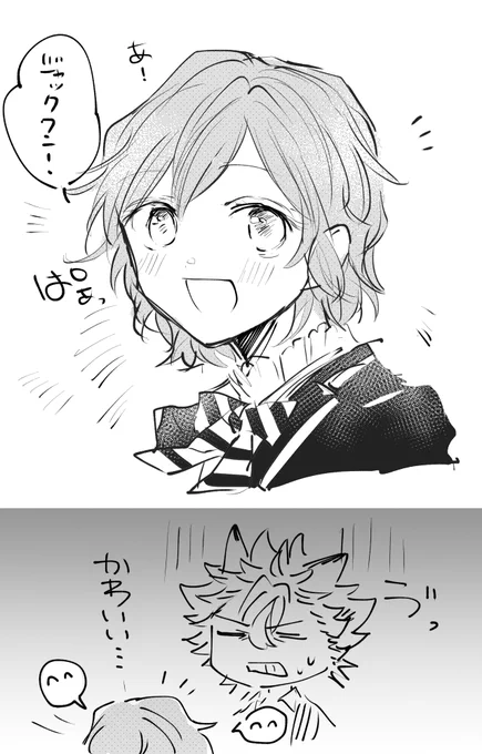 エペはクラスでジャックくん見つけた途端いい顔しそうよな 
