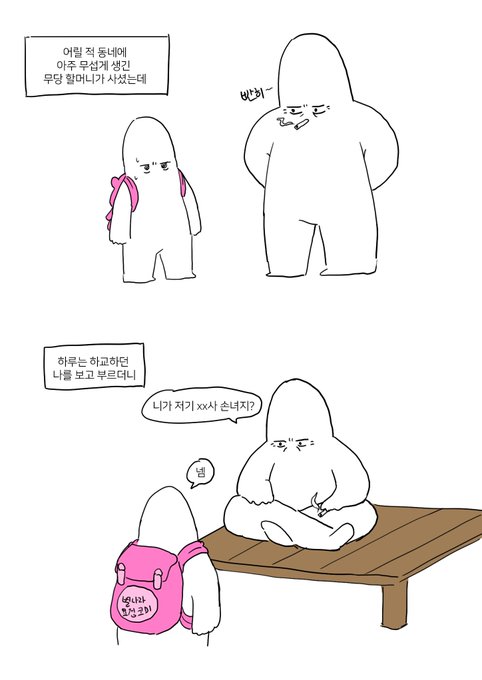 복받으세요 