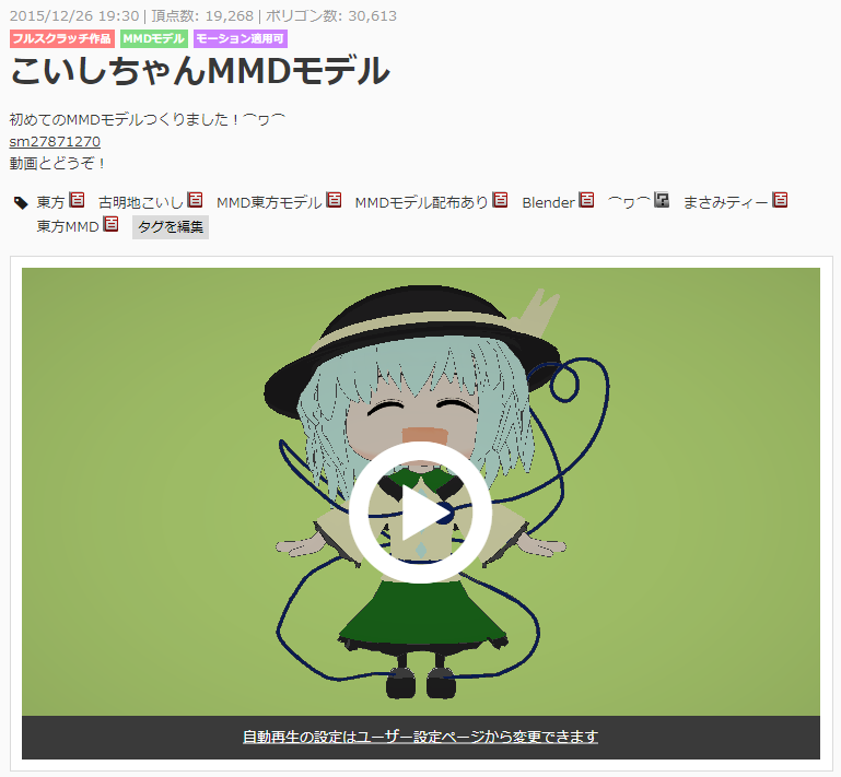 他にやってることだと Pixivに絵を投稿してたり ニコニコ動画に動画 を投稿して まさみティー 黒鳶の聖者2 発売 きゅうけいさんは休憩したい 漫画地上波cm放送中 のイラスト