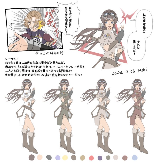 クリプトラクトのtwitterイラスト検索結果 クリプトラクトのtwitterイラスト検索結果