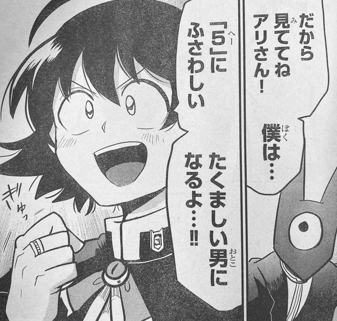 ロボロ 高画質 のtwitterイラスト検索結果 古い順
