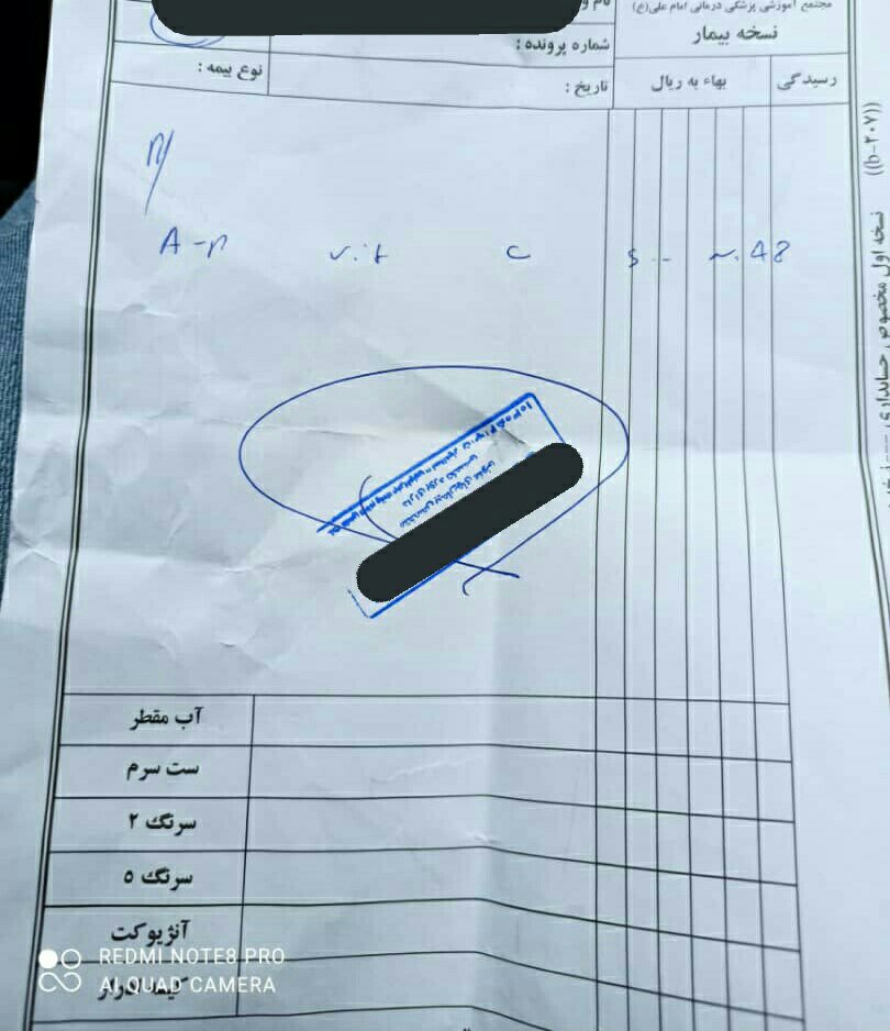 G0ligolgolii's tweet photo. مامانم حالش بد شده بردنش آی سی یو از این آمپول ۴۸ تا میخواد ما ۹تا پیدا کردیم 
 بچه ها کسی تو کرج آشنای داروخانه ایی داره بتونه کمکمون کنه):
لطفا https://t.co/wn3v6RrFTc