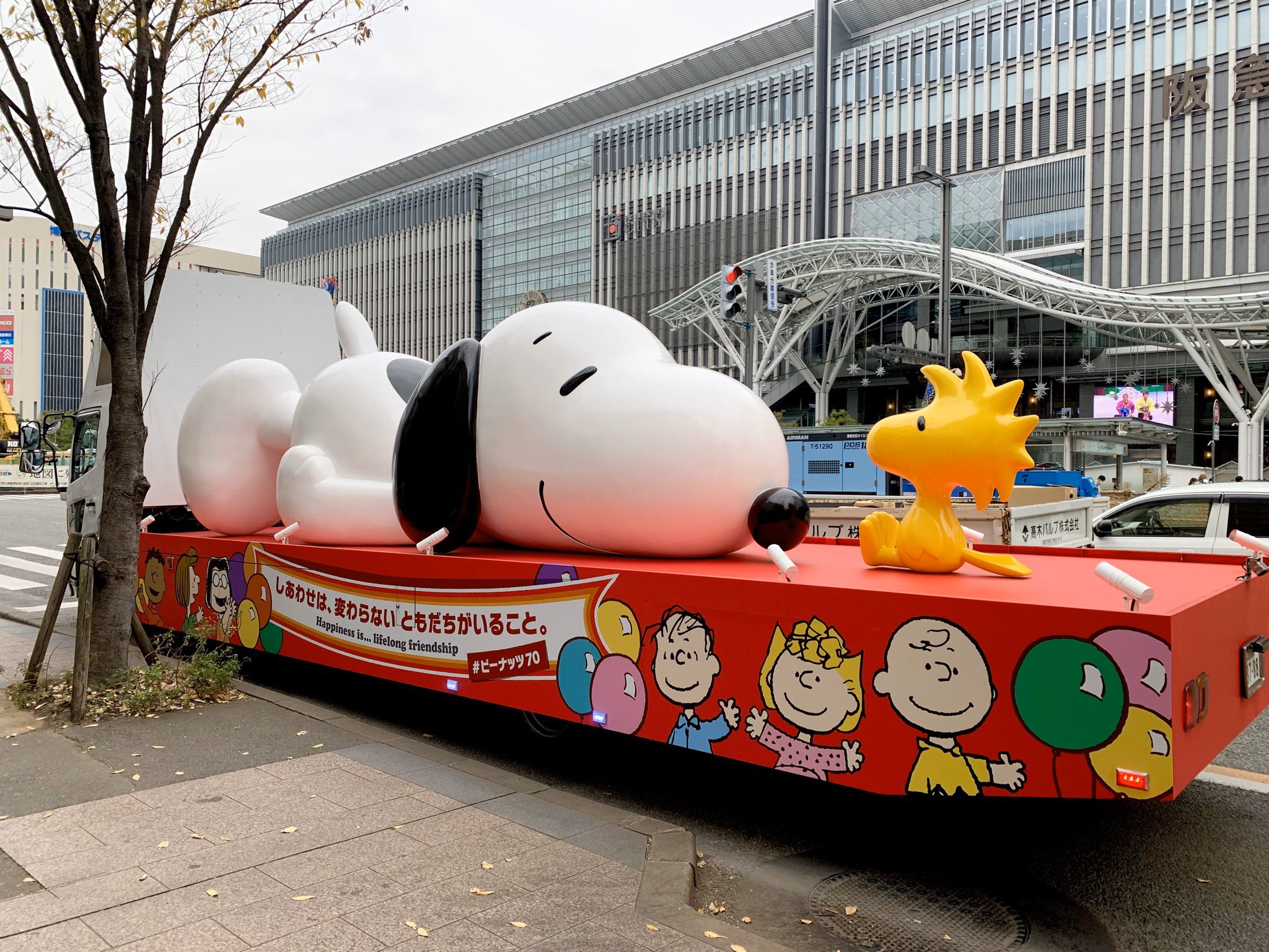 Snoopyjapan すっかり寒くなってきました Snoopy Happiness Floatもいよいよ最後の走行となります 8日 火 まで福岡エリアを走行中 最後までよろしくお願いします ピーナッツ70 Snoopy スヌーピー T Co Wl0blsfefy T Co