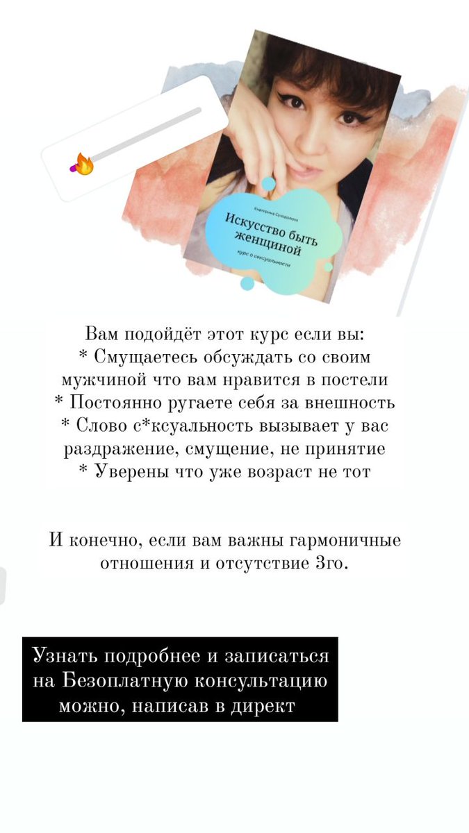 Кому подойдёт курс?
Записаться на Безоплатную консультацию или написать мне в Телеграм, Ватсап можно по ссылке 👇

leedbot.com/psyholog____ek…