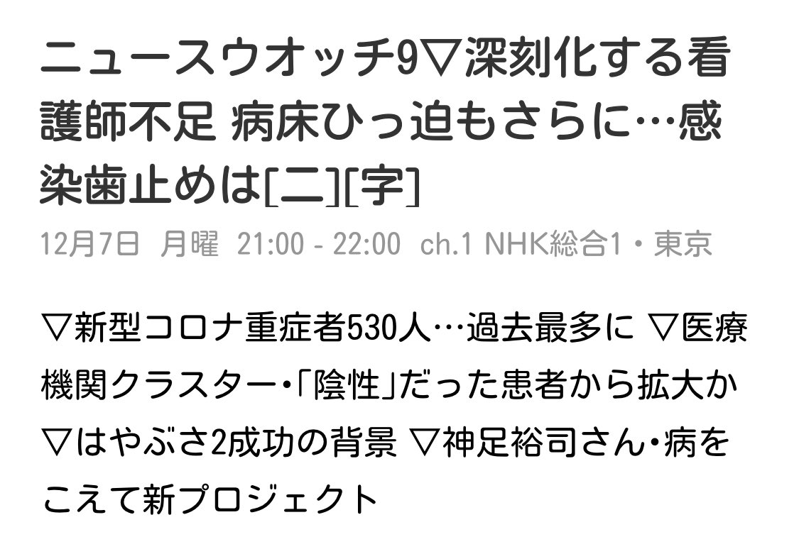 一度 死んでみましたが 神足裕司著 Ykohtari Twitter