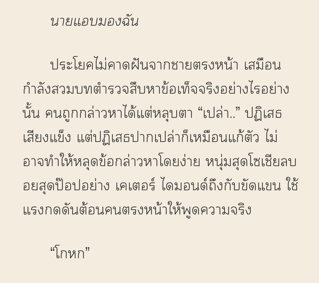 hynoci's tweet photo. #hynoG 𝗩𝗶𝗿𝗴𝗶𝗻 𝗕𝗼𝘆
(♡) Malleus x Cater
(🚷) pwp | normal school | anal sex
(🖇️)https://t.co/G1mxcIwRG2
#มาเลเคท #TWSTFanficTH https://t.co/aTMSdT7r4V