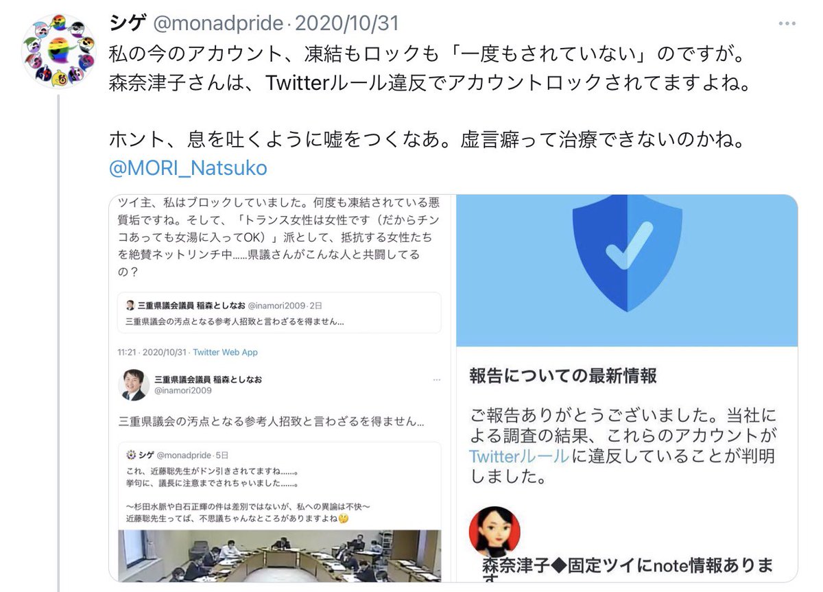 パラベラム協会 Hashtag On Twitter