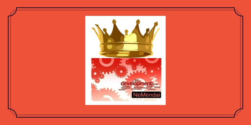 Een onderhoudsbeheersysteem is een serieuze innovatie. Daarom is training van gebruikers een waardevolle kroon op uw implementatie. NoMondai.nl #onderhoudsbeheersysteem #training #kroonopuwimplementatie #gaaandeslag!