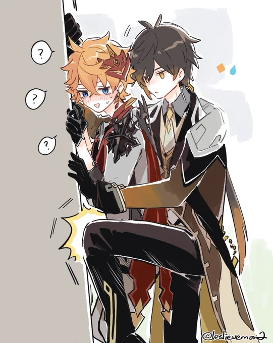 友達と遊んだ😆(鍾タル) 