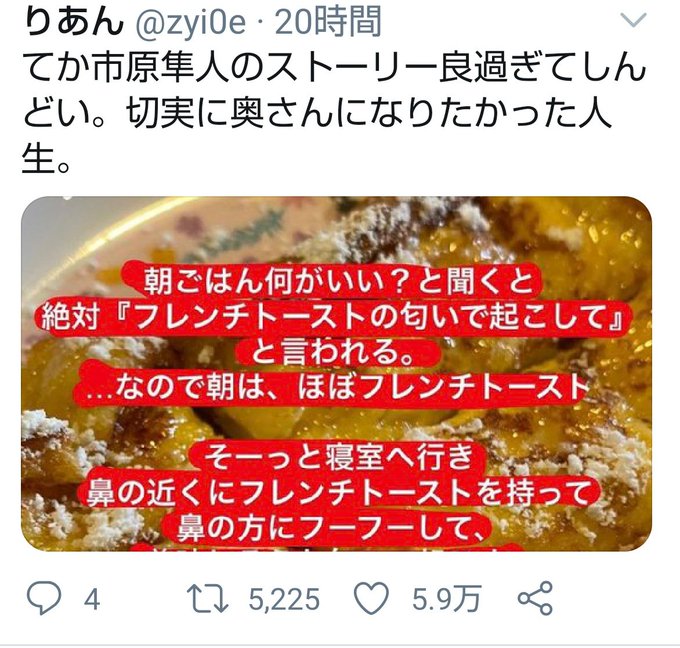 市原隼人の嫁と子供は 同級生の元カノとの破局理由がヤバい Tsuru 蔓