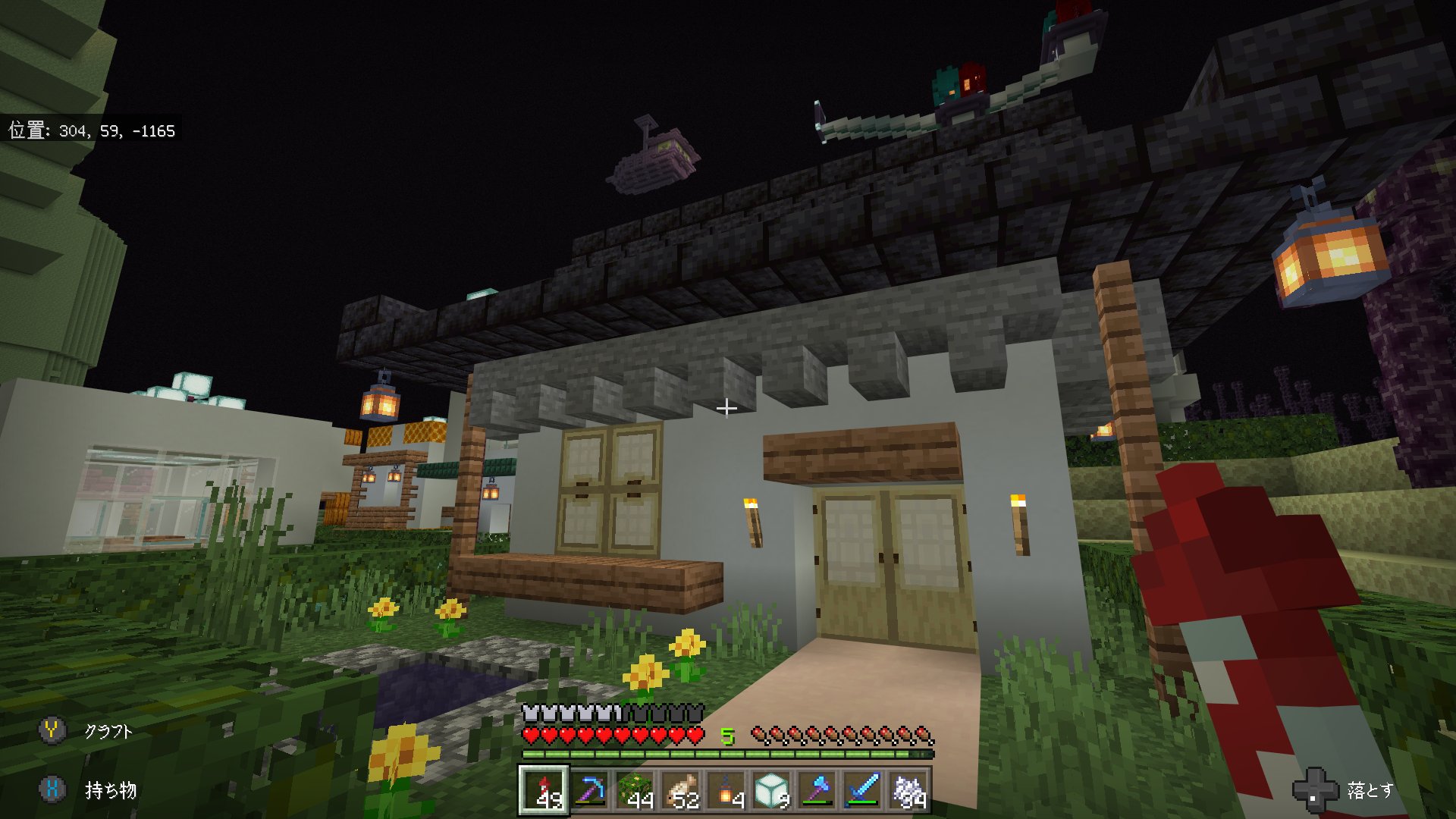 Higekage 和風の家を作りました 内装はめちゃくちゃ Minecraft マイクラサバイバル エンドに街を作ろう 和風建築 ブラックストーン T Co Lb7cgpixjr Twitter