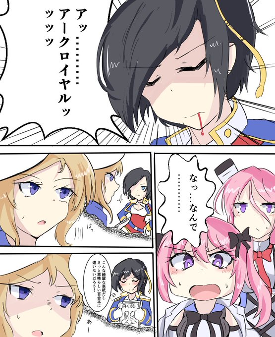 三日月とと Mika3253x さんの漫画 9作目 ツイコミ 仮 三日月とと Mika3253x さんの漫画 9作目 ツイコミ 仮