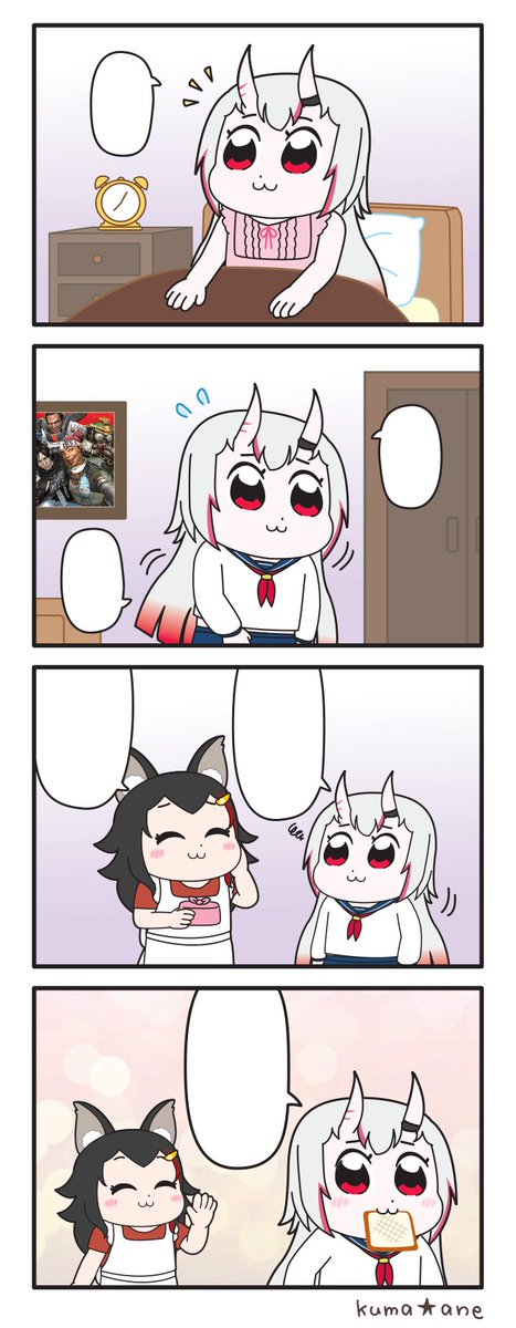 翻訳用です 