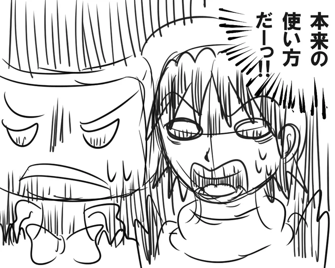 上司の方々から一言
#ボーボボ 